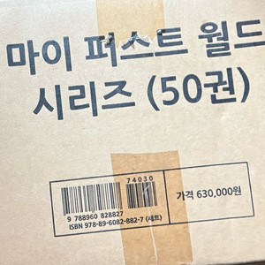 마이퍼스트월드(미개봉)