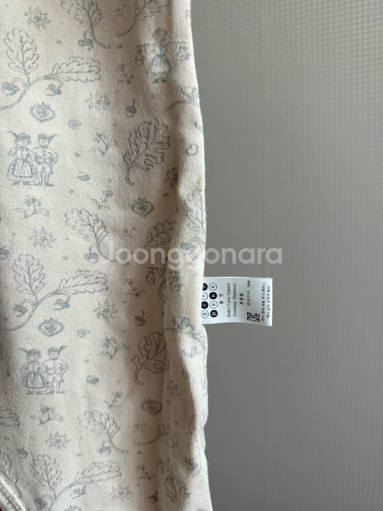 베네베네 우주복 12m--3