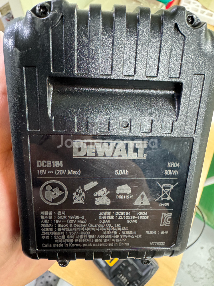 디월트 dce100 송풍기 5암페어 배터리 충전기--3