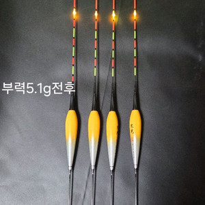 스마트전자찌 2점등왕방울형광 판매합니다(4개가격)