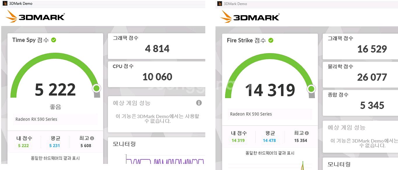 게이밍PC 5700x, rx590--2