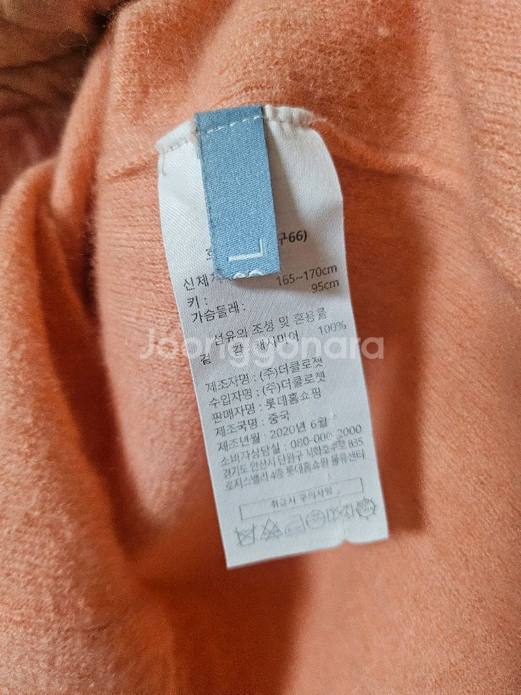 캐시미어100 % LBL 66사이즈--4