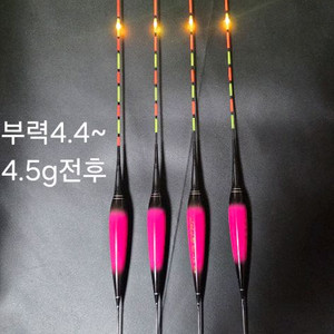 스마트전자찌 2점등왕방울형광 판매합니다(4개가격)