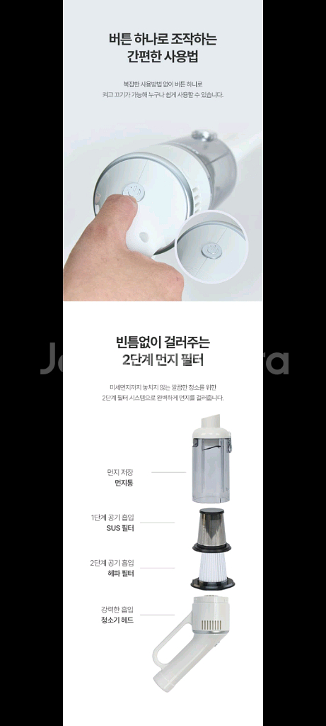 17만원무선청소기파격할인!!--5