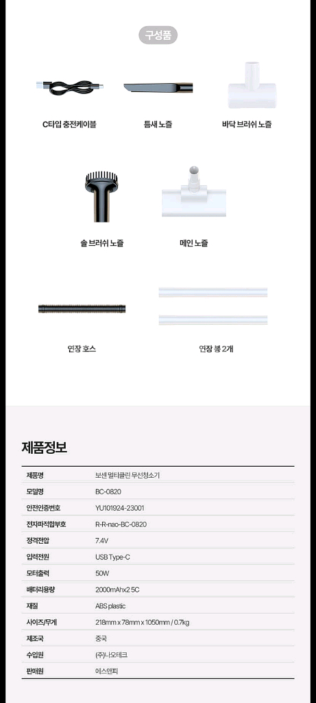 17만원무선청소기파격할인!!--8