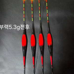 스마트전자찌 2점등왕방울형광 판매합니다(4개가격)