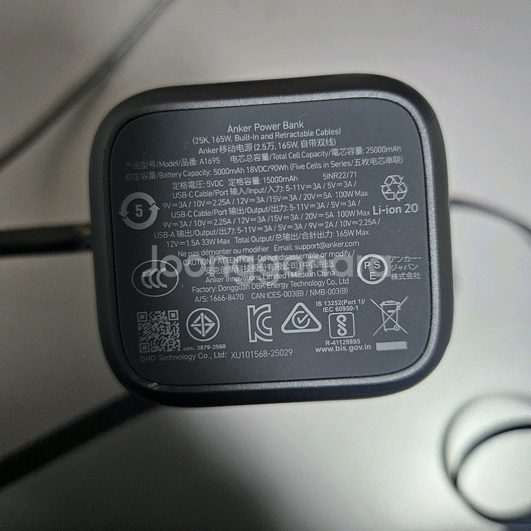 앤커 랩탑 25000mAh 보조배터리 25년 29주차 생산품 24개월 as--5