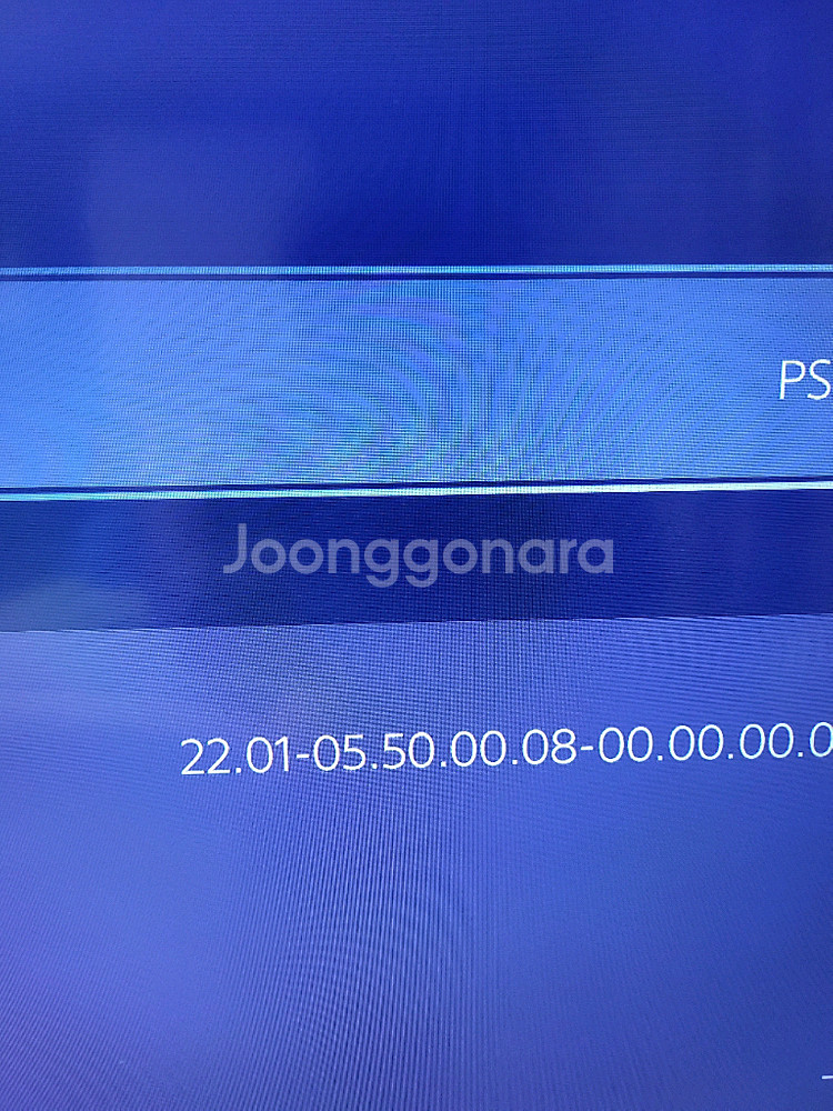 PS5 디스크 에디션 1218a 5.5 팝니다--6