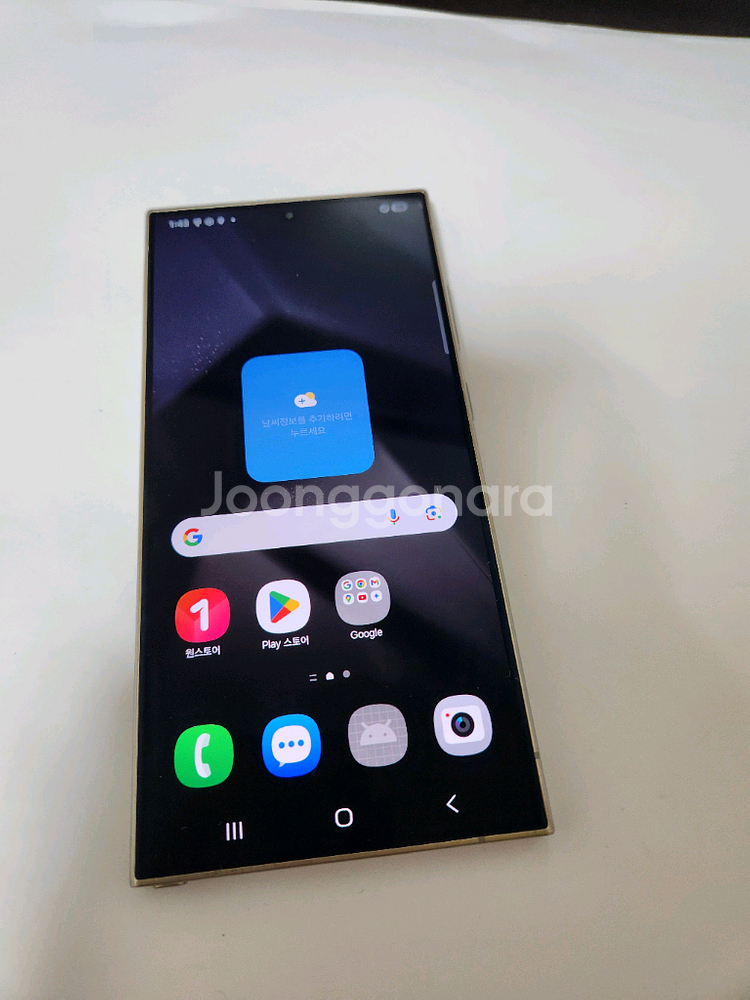 갤럭시 S24울트라 S급 무잔상--1