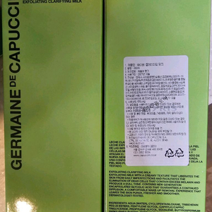 카푸치니 밀크필 200미리 2개