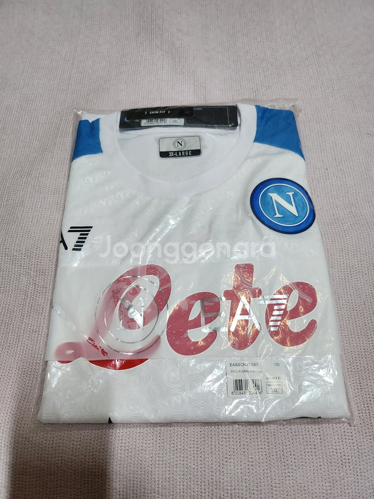 나폴리 22/23 어웨이 유니폼--0