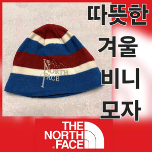 따뜻한 노스페이스 겨울 비니 모자 스키 스노보드