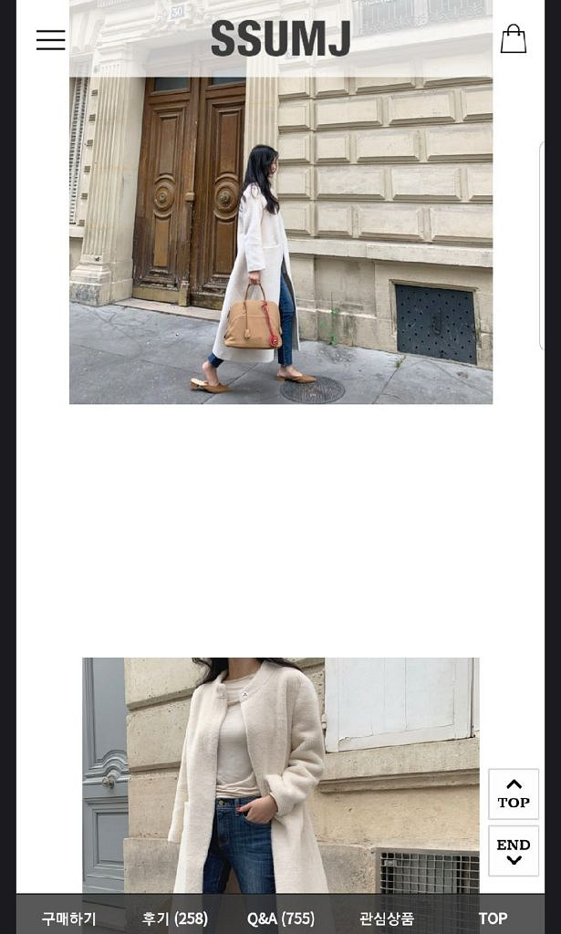 썸제이 제작 로우 시어링 무스탕 롱코트 보웬 SSUMJ--6