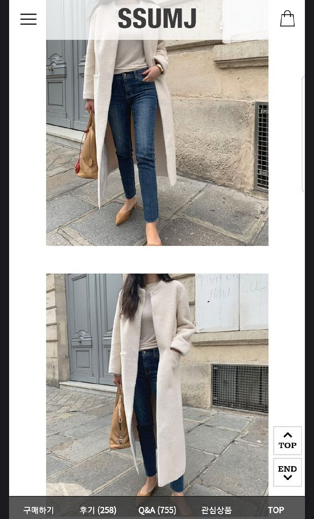 썸제이 제작 로우 시어링 무스탕 롱코트 보웬 SSUMJ--7