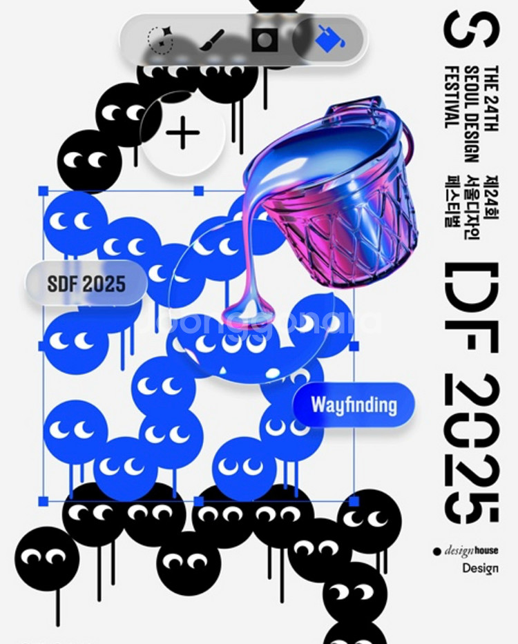 서울디자인페스티벌 2025 티켓 입장권--0