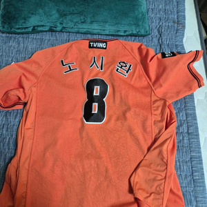 24시즌 노시환 유니폼 105사이드