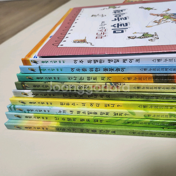 핀두스 이야기 그림책 9권 세트 + 미술 놀이책--0