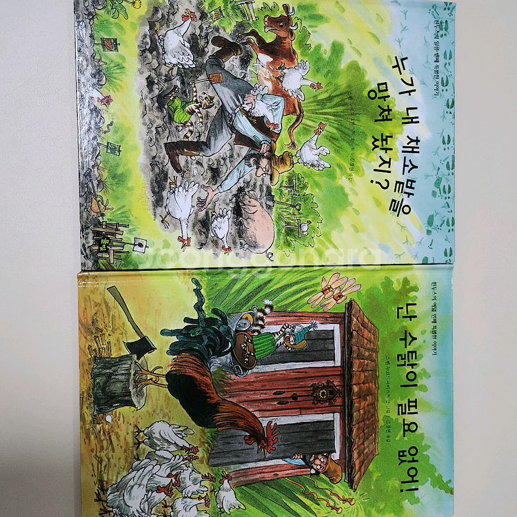 핀두스 이야기 그림책 9권 세트 + 미술 놀이책--4