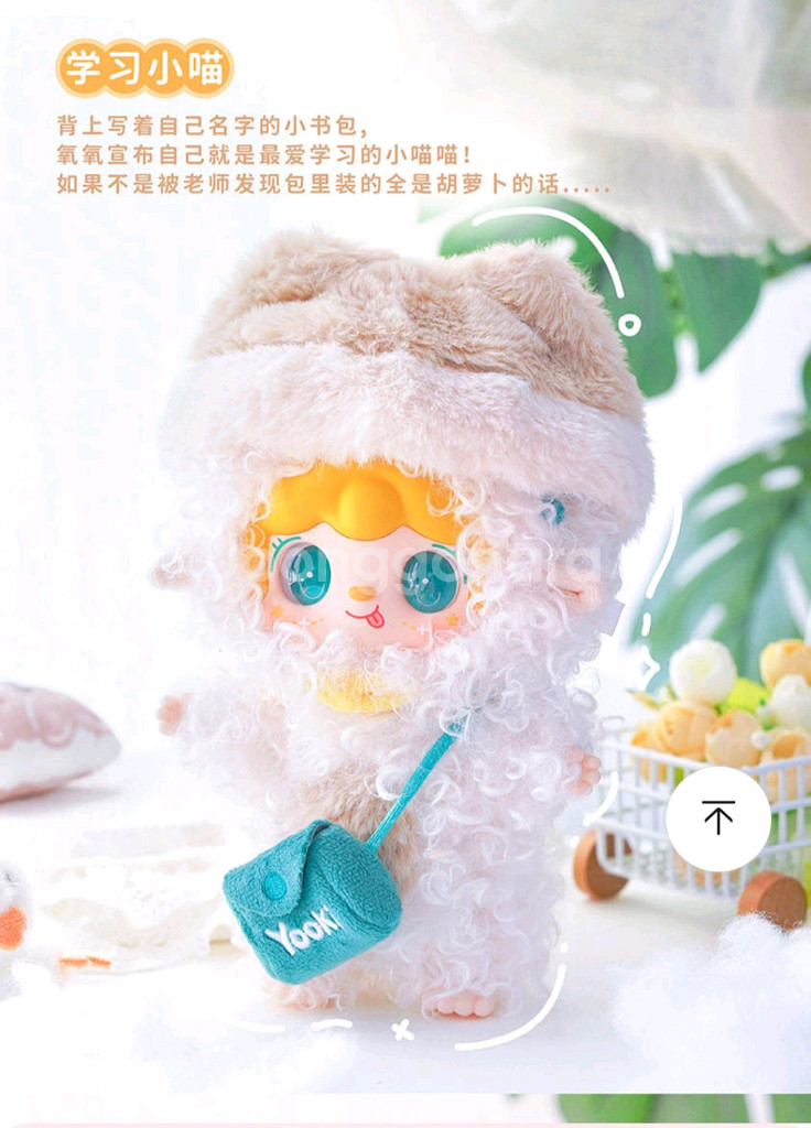 Yooki 유키 야옹야옹 유치원 인형 키링 - 공부하는 고양이--0