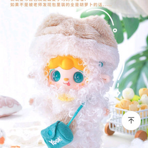 Yooki 유키 야옹야옹 유치원 인형 키링 - 공부하는 고양이