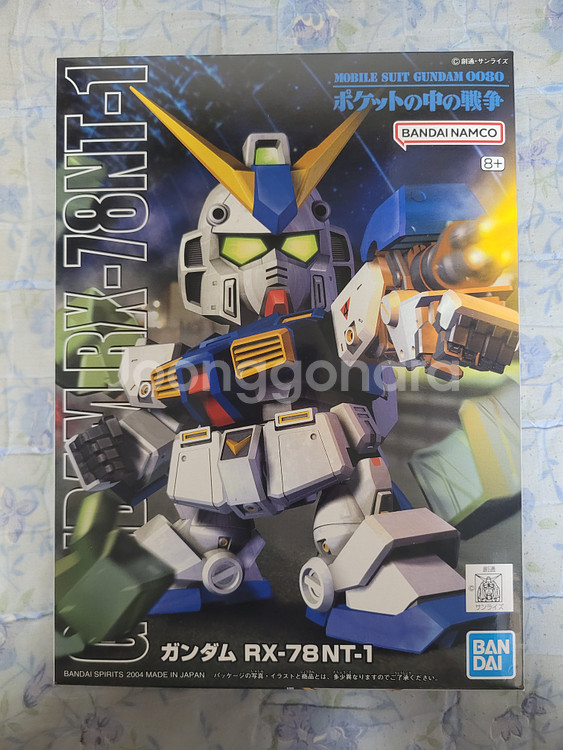 [SDBB] SD 건프라 5종 세트--4