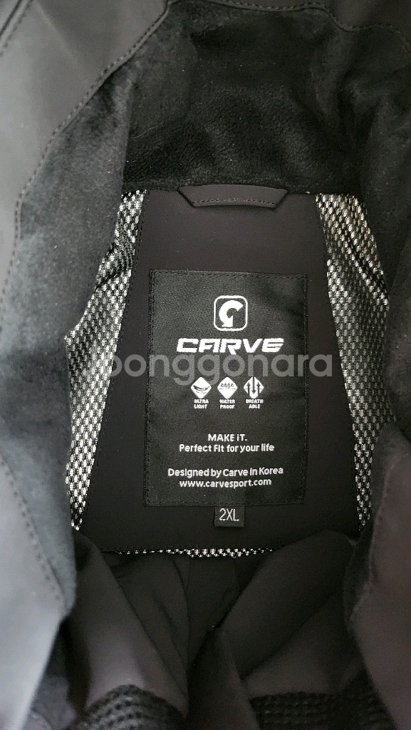 CARVE 카브 스키복 상하의세트 2XL 판매합니다.--3