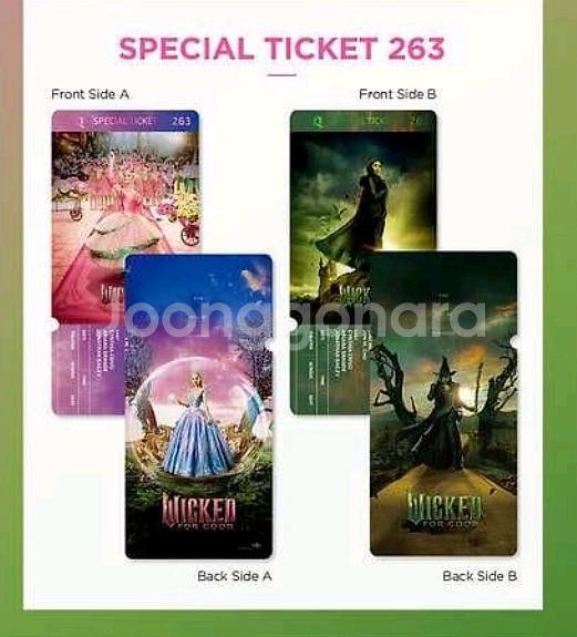 위키드 스페셜티켓 2종세트--0