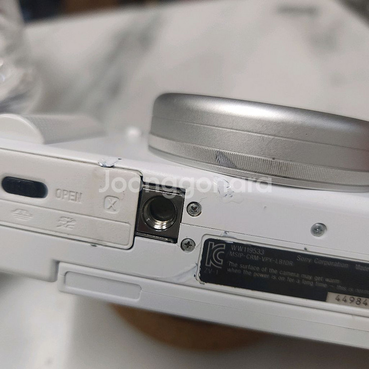 소니 ZV-1 화이트 zv1--7