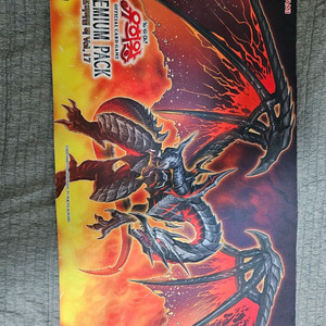 유희왕 한정판 프리미엄 팩 17 매트 판매합니다