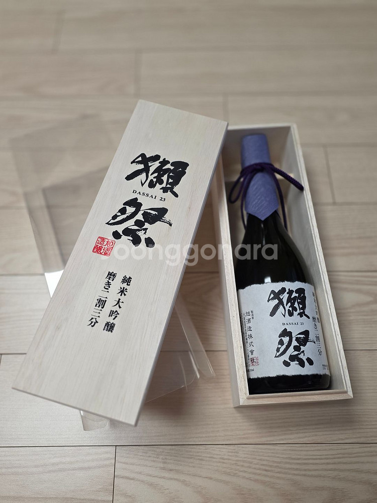 닷사이23 나무박스 + 공병 일괄--0