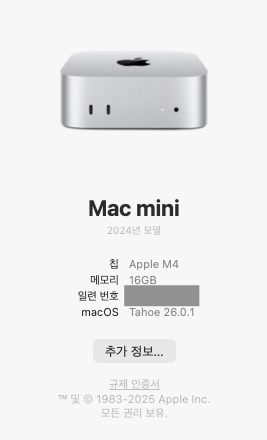 M4맥미니 기본형+울란지케이스+캐링케이스+거치대 판매합니다.--0
