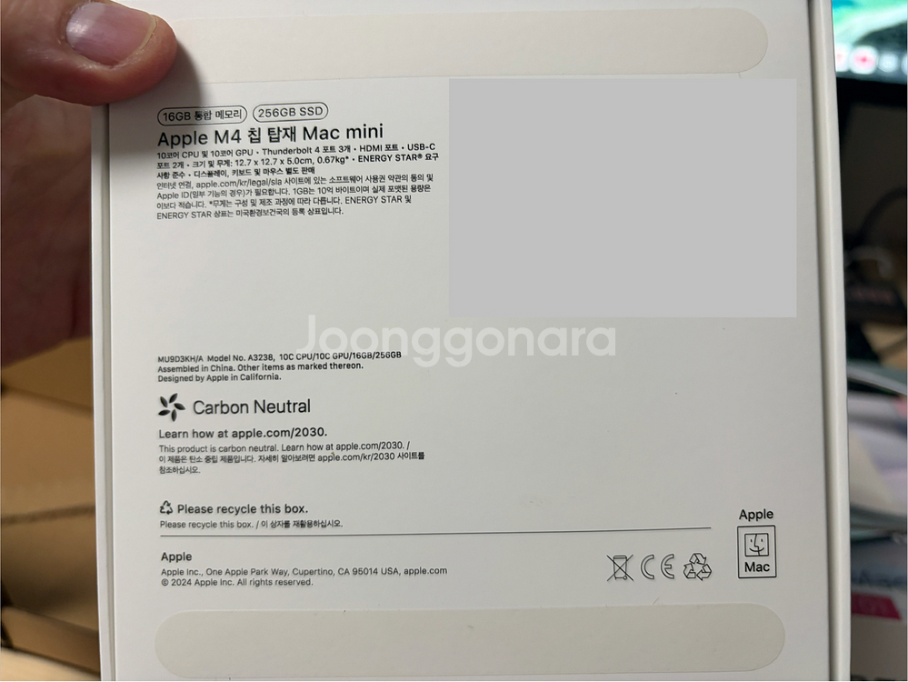 M4맥미니 기본형+울란지케이스+캐링케이스+거치대 판매합니다.--6