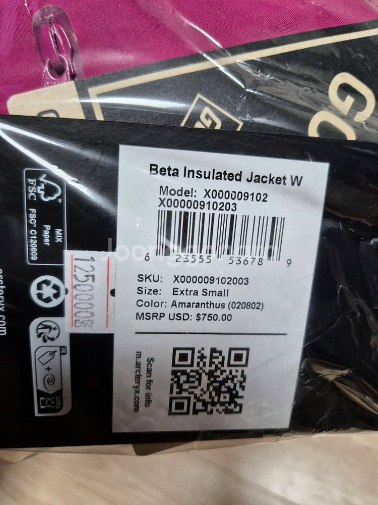 아크테릭스 베타 인슐레이티드 자켓(새제품)--7