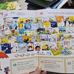 프뢰벨 인성동화 전집