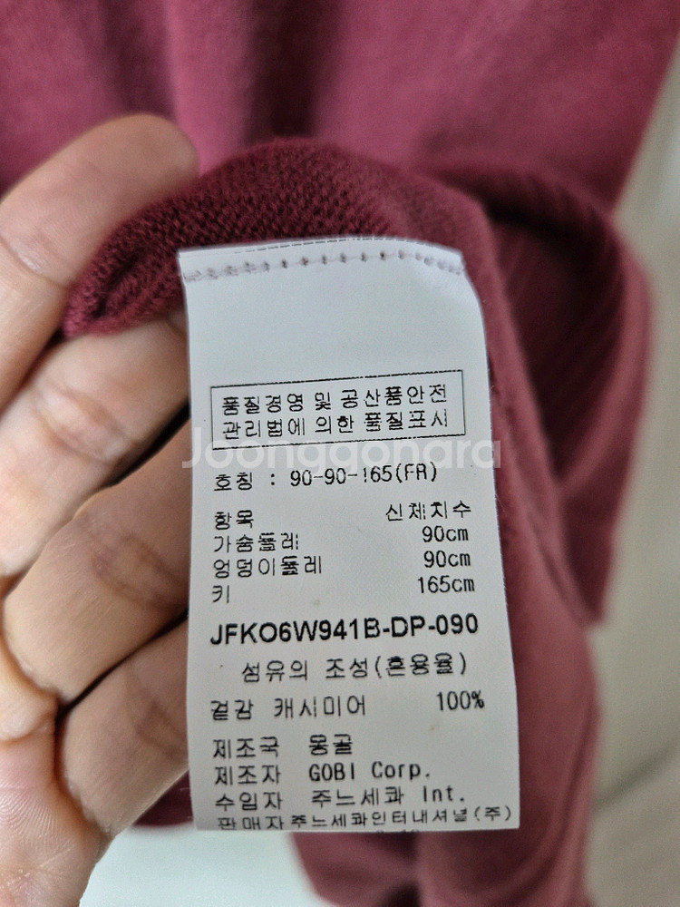 (새제품) 주느세콰 캐시미어100 원피스 니트원피스--6