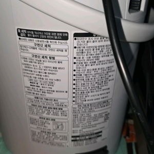 조지루시 가습기 3.1L EE-DCH35K 판매