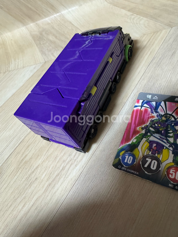 터닝메카드 리마스터 엑스--7