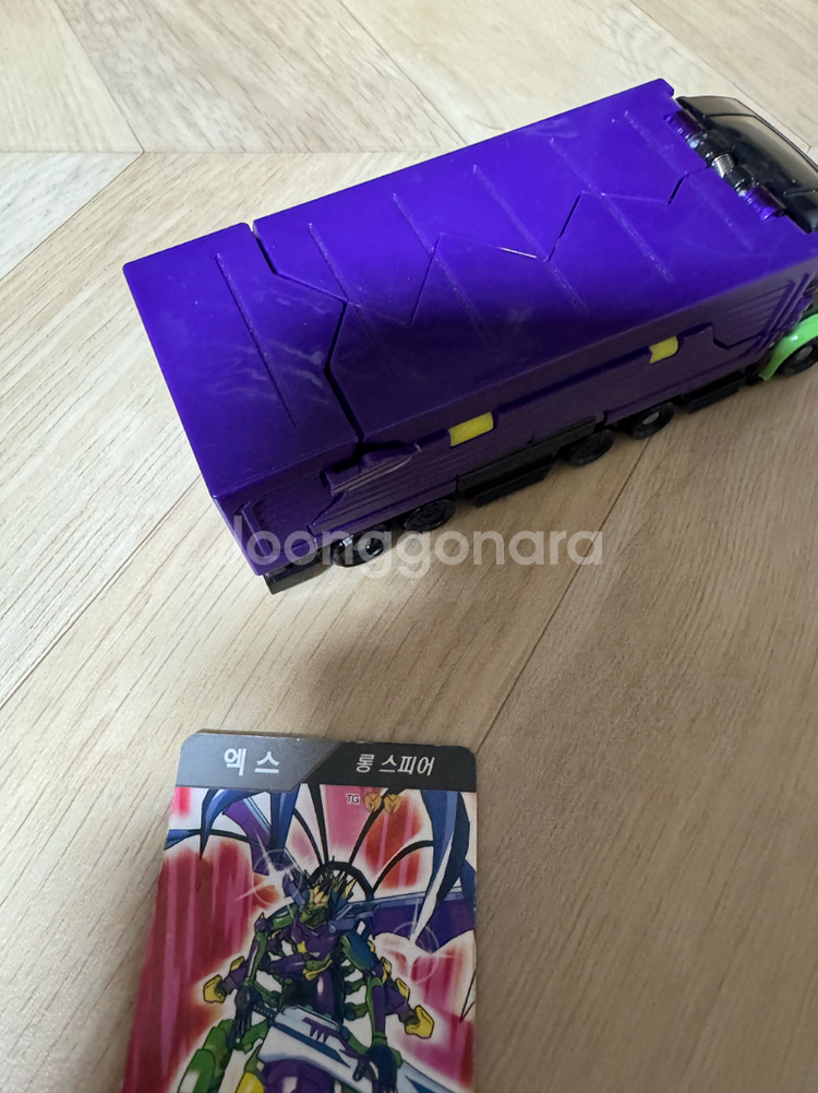 터닝메카드 리마스터 엑스--6