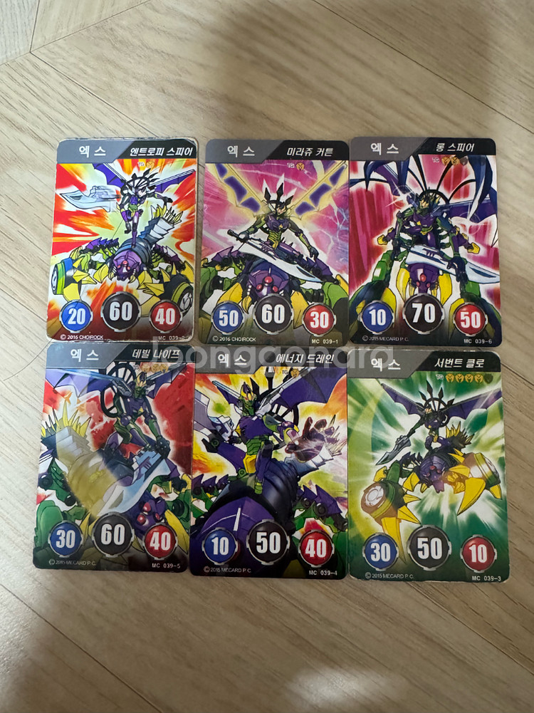 터닝메카드 엑스 메카드 6종 일괄--0