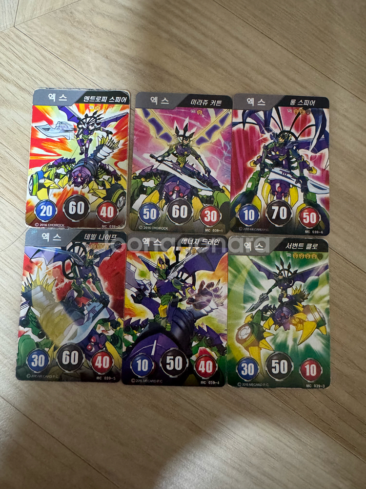 터닝메카드 엑스 메카드 6종 일괄--1