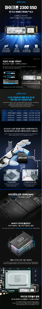 마이크론 2TB SSD + 외장 케이스 인클로져--3