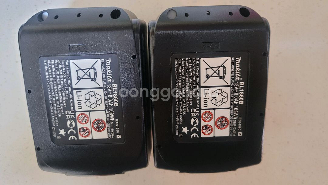 마끼다 6.0암페어 배터리--4