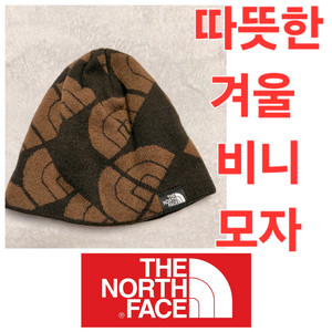 따뜻한 겨울 노스페이스 겨울 비니 모자 스키 스노보드