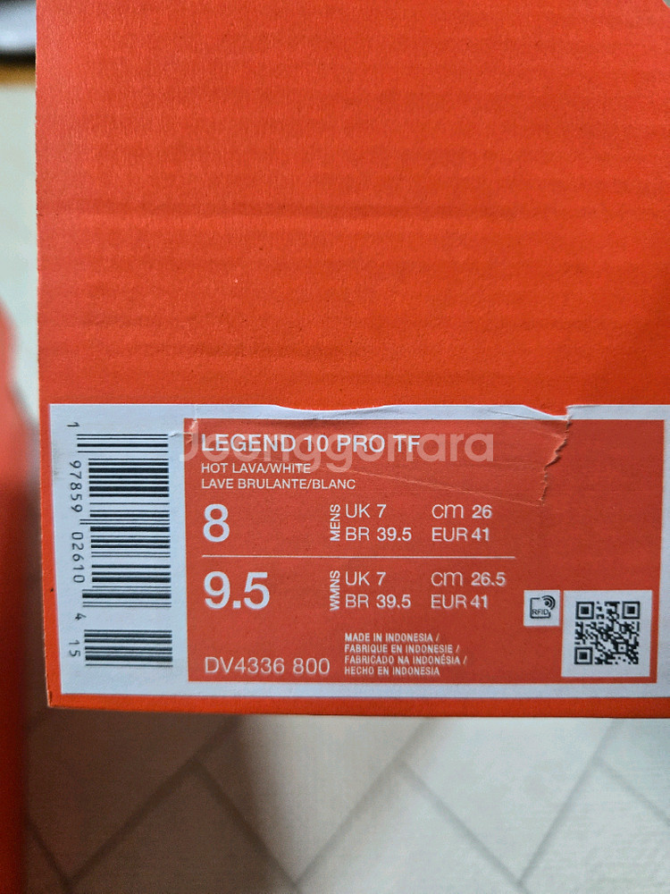 (새제품)나이키 티엠포 레전드10 프로 풋살화260--5