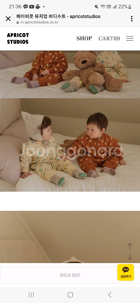 아프리콧스튜디오 베이비콧 스프링 니트 보넷 48--0