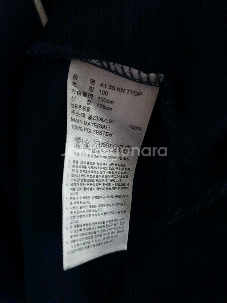 아디다스 트랙탑 져지 자켓 트레이닝복 츄리닝상의 여성용--5