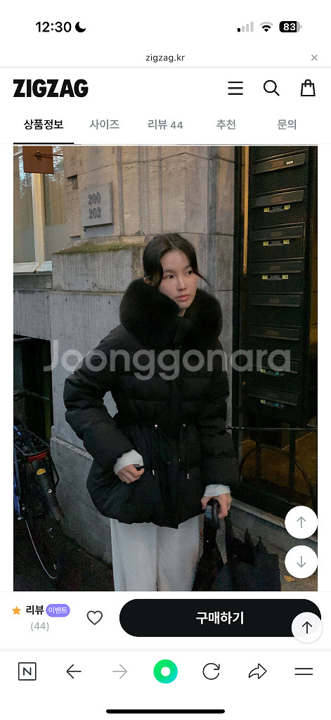 정가19만 베니토 폭스퍼 블랙 후드 퍼 패딩--2