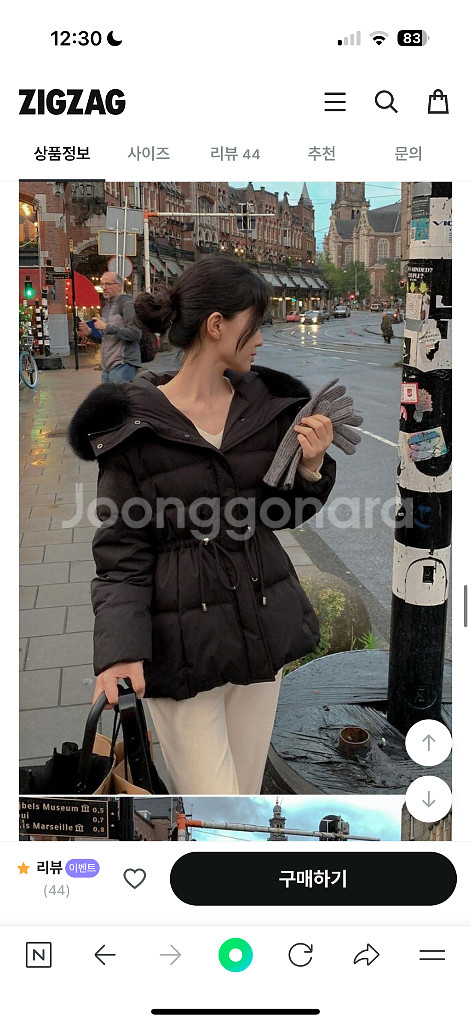 정가19만 베니토 폭스퍼 블랙 후드 퍼 패딩--1