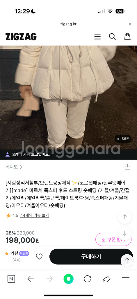 정가19만 베니토 폭스퍼 블랙 후드 퍼 패딩--6