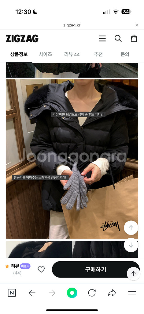 정가19만 베니토 폭스퍼 블랙 후드 퍼 패딩--5